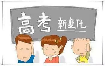 考生该如何进行复读,高考失利怎么选择复读