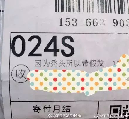 快递小哥崩溃哭泣最后怎样了,让快递小哥崩溃的名字