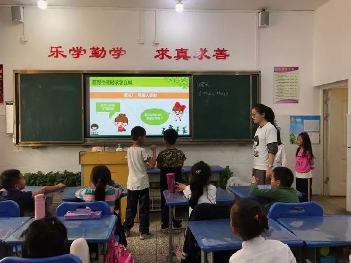 女童保护讲座评价,女童保护授课在哪里查