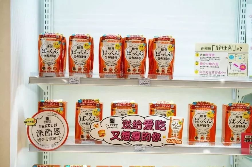 找到源头了！中国游客和代购原来是在这家日本药妆店里扫货到半夜