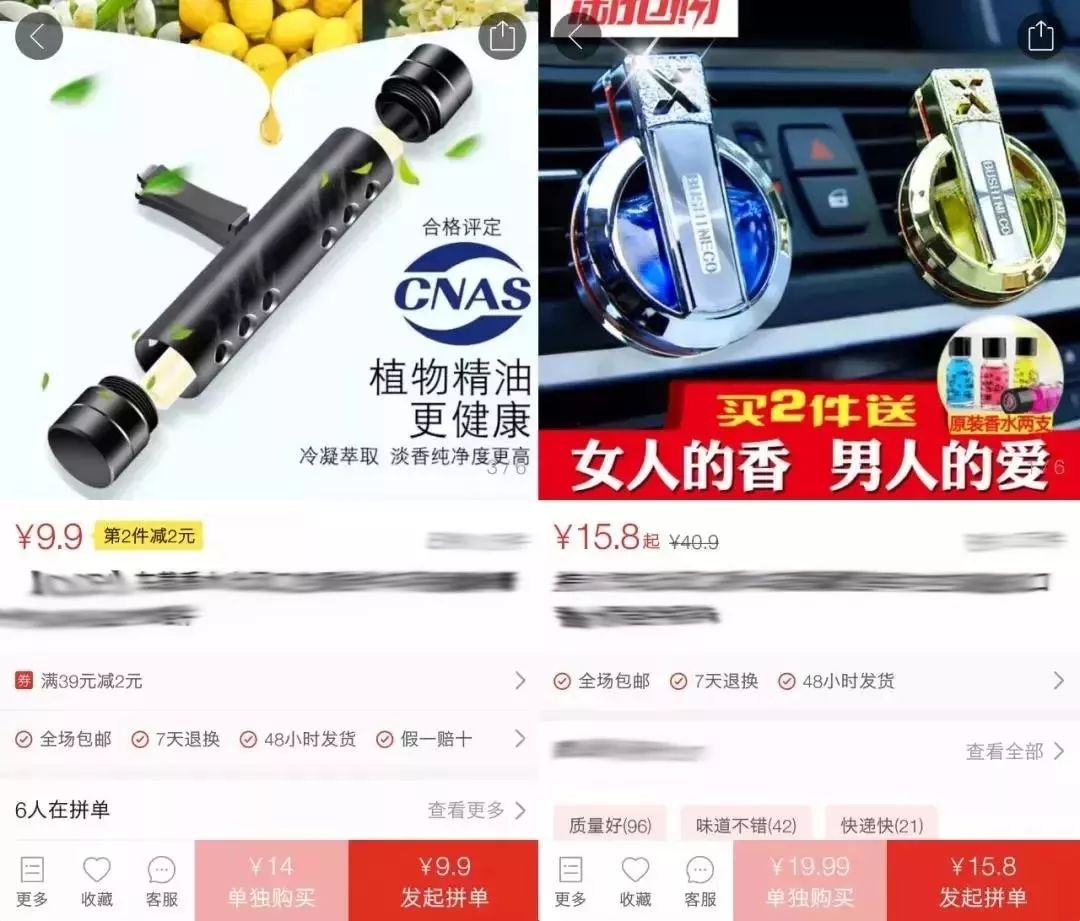 复古唱片机车载香熏,复古唱片车载香水