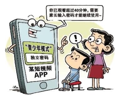 防沉迷系统升级一到七周的情况,网络防沉迷如何做到疏堵结合