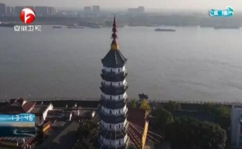 快看！安庆上了长江流域十二省市联合大直播