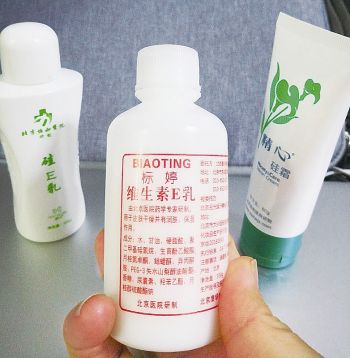 购买化妆品中小样,购买化妆品备案就安全了吗