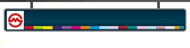 上海地铁胖头鱼号列车,上海地铁2号线西瓜线