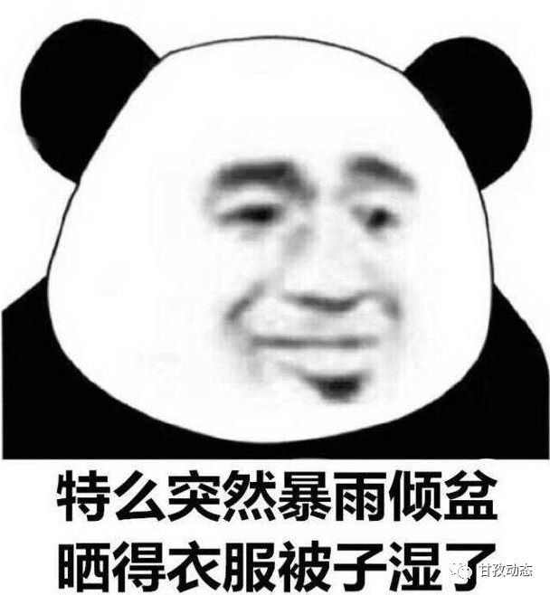 冰雪天气应如何注意出行安全,天气不好出行注意安全的话语