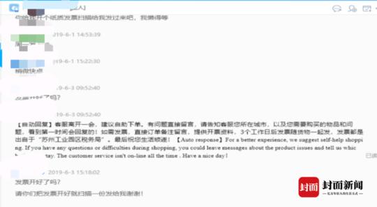 购买红酒店家不提供发票,网上买的红酒不寄发票