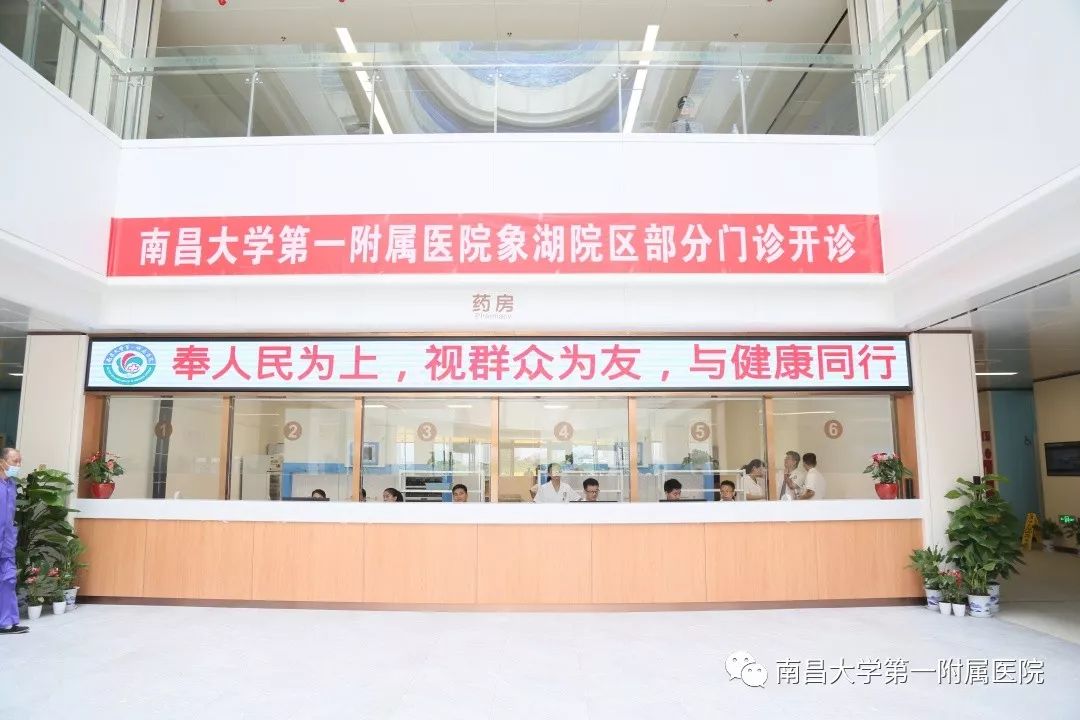 南昌市各医院开诊时间表,南昌排名前十的医院有哪些