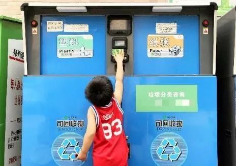 每天3分钟尽览天下事（微信、支付宝可免费申领ETC/年底前，河南又有5条高速要通车/本月郑州有9场主题招聘会等你来）