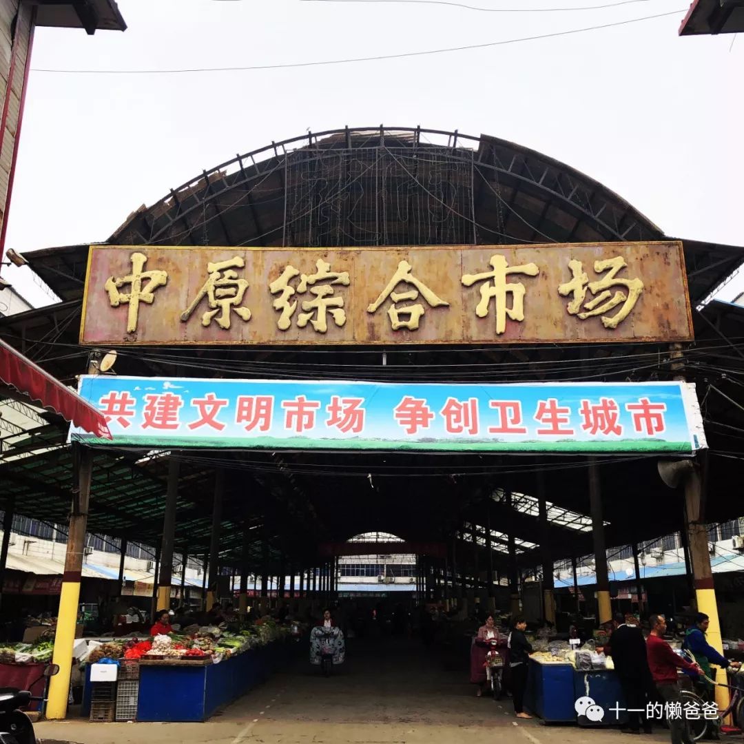 下沉市场有什么思路,县城下沉市场是真的吗