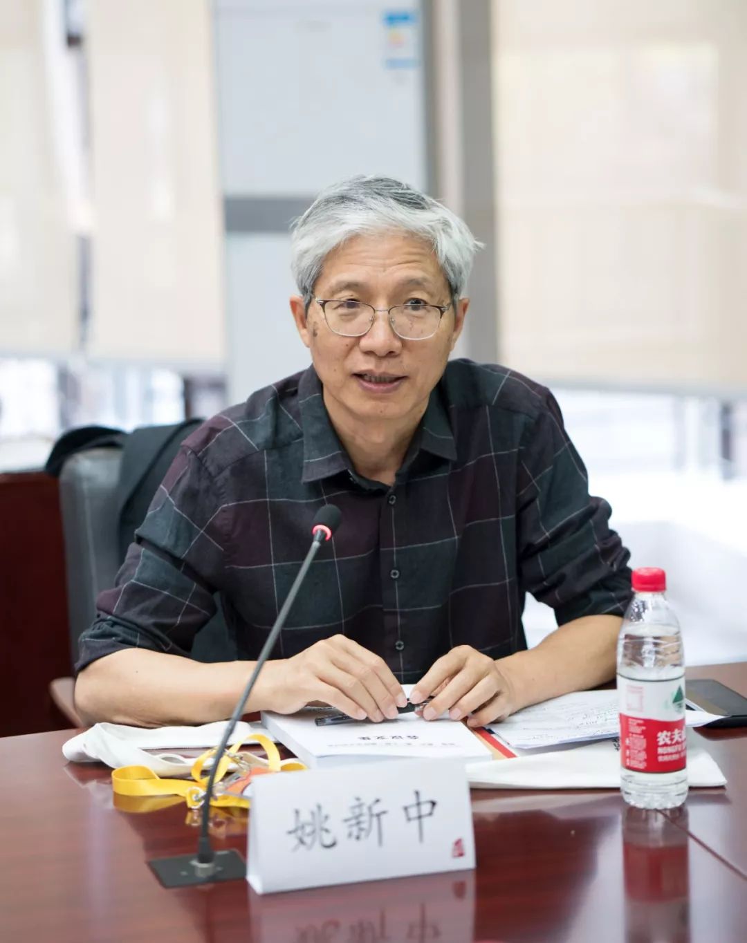 学术动态︱探微知觉、意识与第一人称——“知觉、意识与第一人称”国际学术研讨会综述