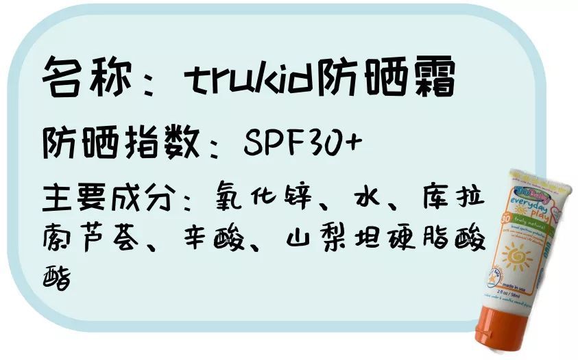 2022儿童防晒霜推荐排行榜前十名,防晒霜儿童海龟爸爸防紫外线