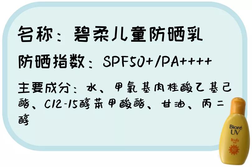 2022儿童防晒霜推荐排行榜前十名,防晒霜儿童海龟爸爸防紫外线
