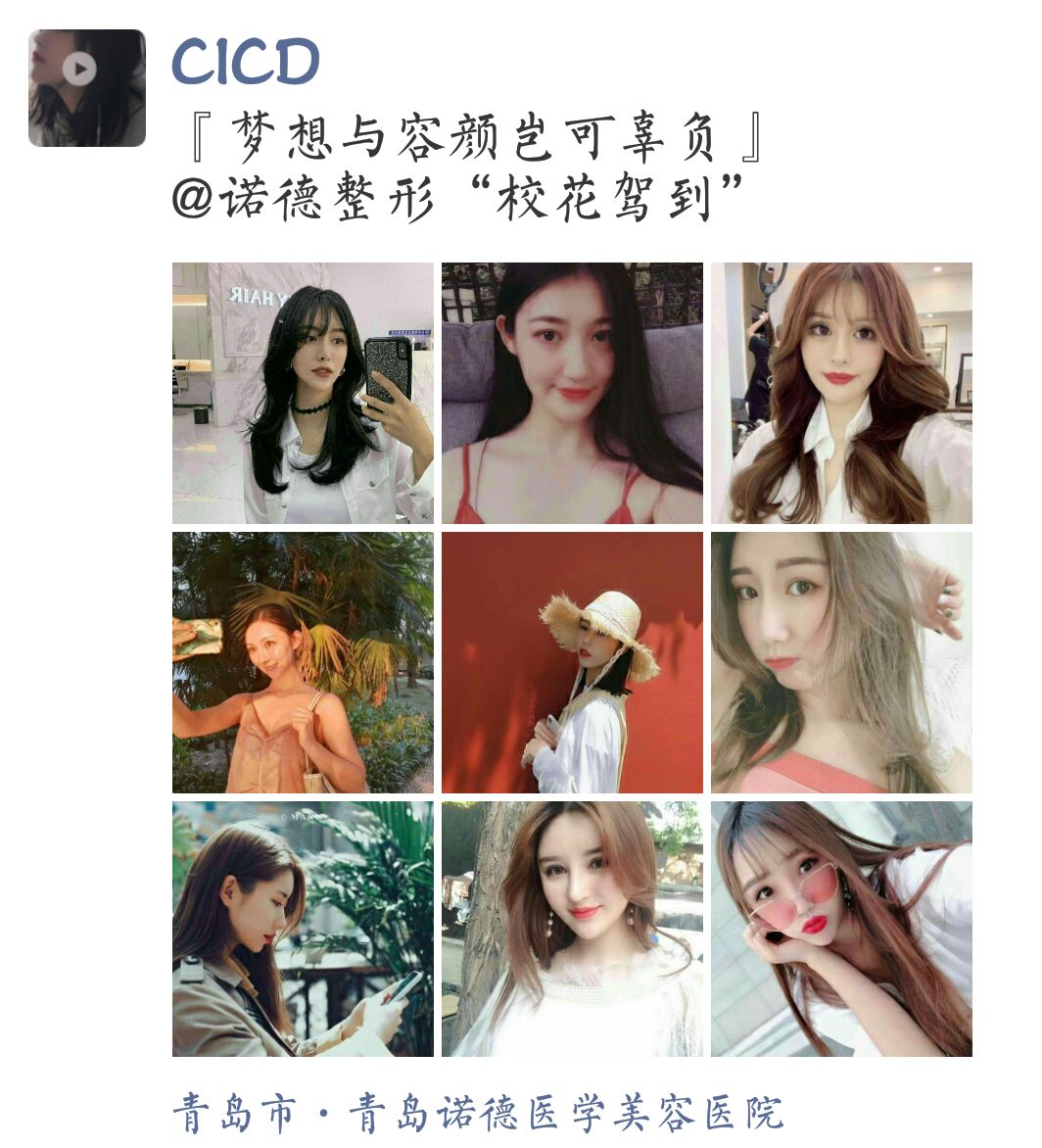 大事件！诺德「校园天使」全城征集！颜值and才艺双双爆表