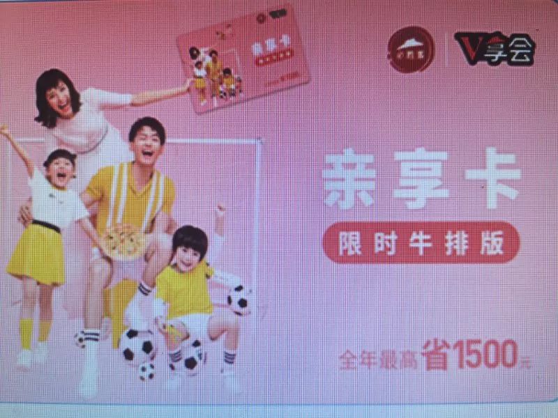 必胜客超级至尊披萨铁盘多少钱,必胜客6寸披萨价格一览表