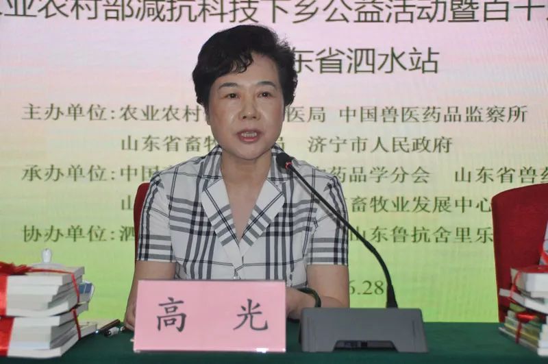 推进农业科技下乡助力乡村振兴,农业农村防疫情活动