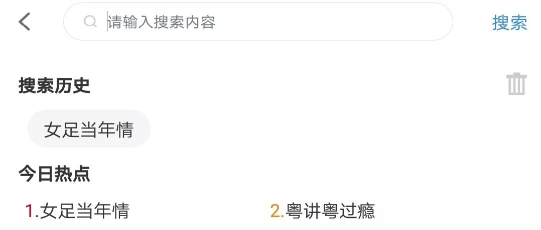 中国女足背后的真实故事,中国女足什么状况