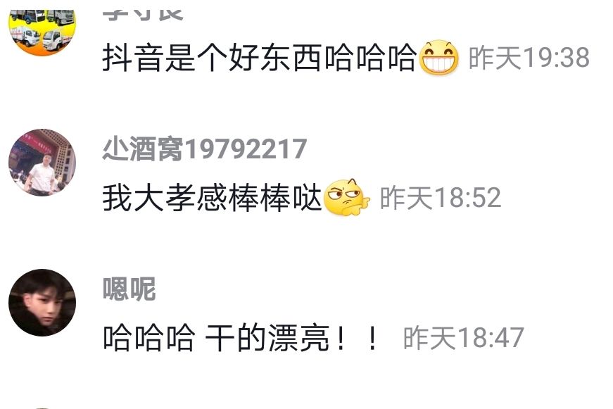 抖音怎么举报交通违规,抖音如何举报交通违章