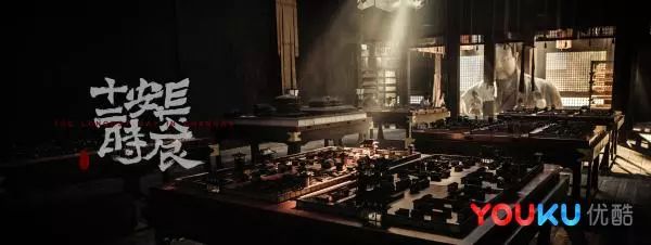 《长安十二时辰》：且看且珍惜