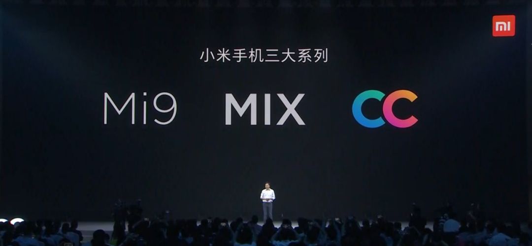 小米9发布会雷军见面会,一文回顾小米十年