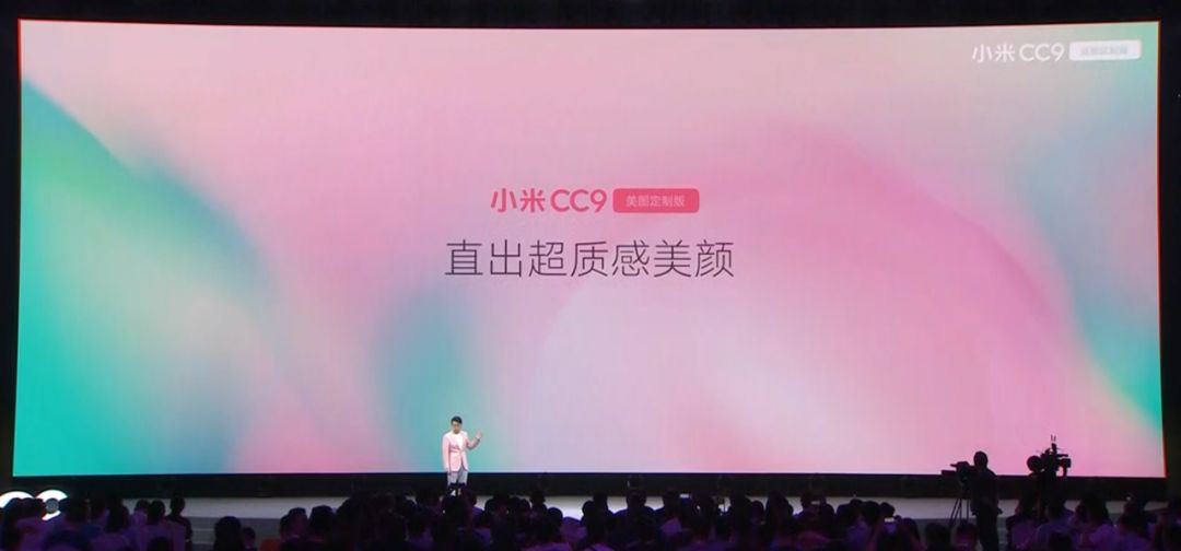 小米9发布会雷军见面会,一文回顾小米十年