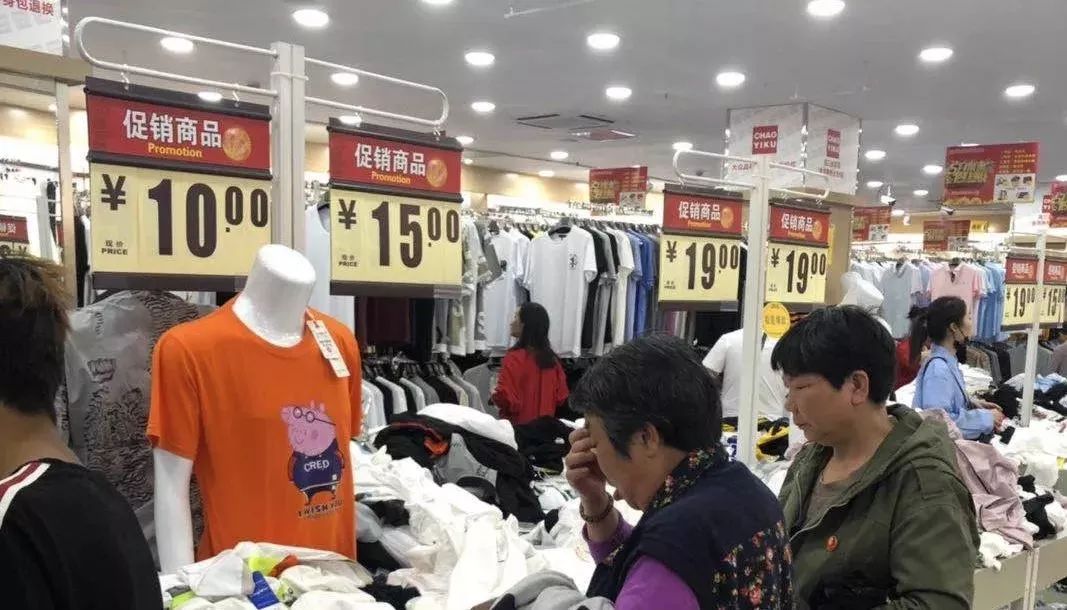 在下沉市场生活的一个月,我在下沉市场的一个月