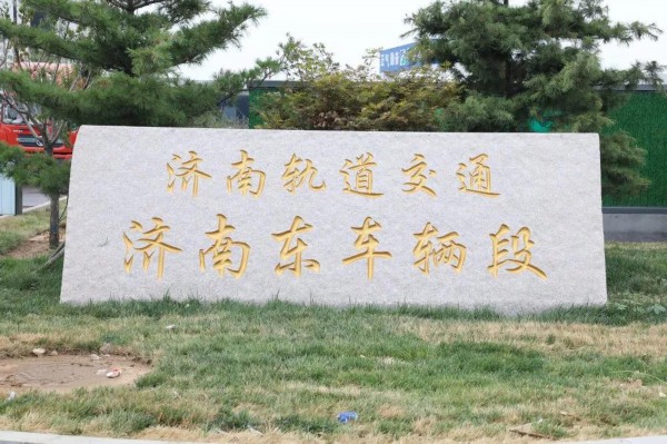 济南地铁3号线啥时开通的,济南地铁三号线何时开通