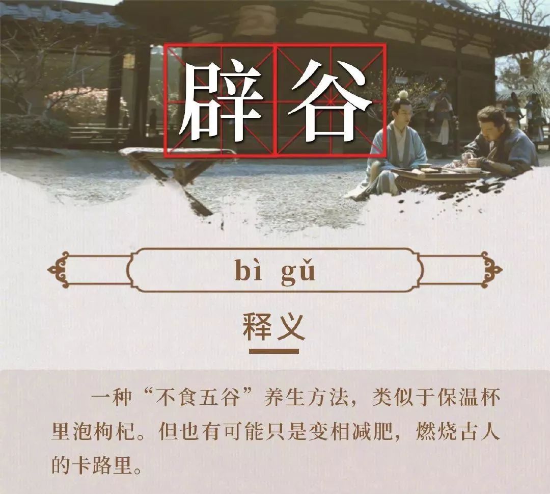 长安十二时辰大唐文化,从《长安十二时辰》了解古代