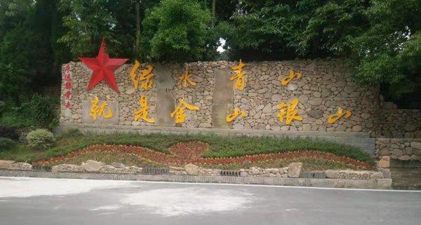 十美村庄,一起来看看家乡美不美