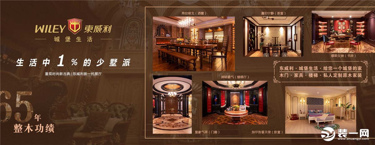 国内整木定制十大品牌排行榜,整木家居哪家好做
