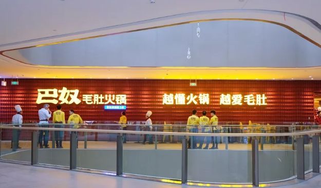 六年深耕，片区之王造城记