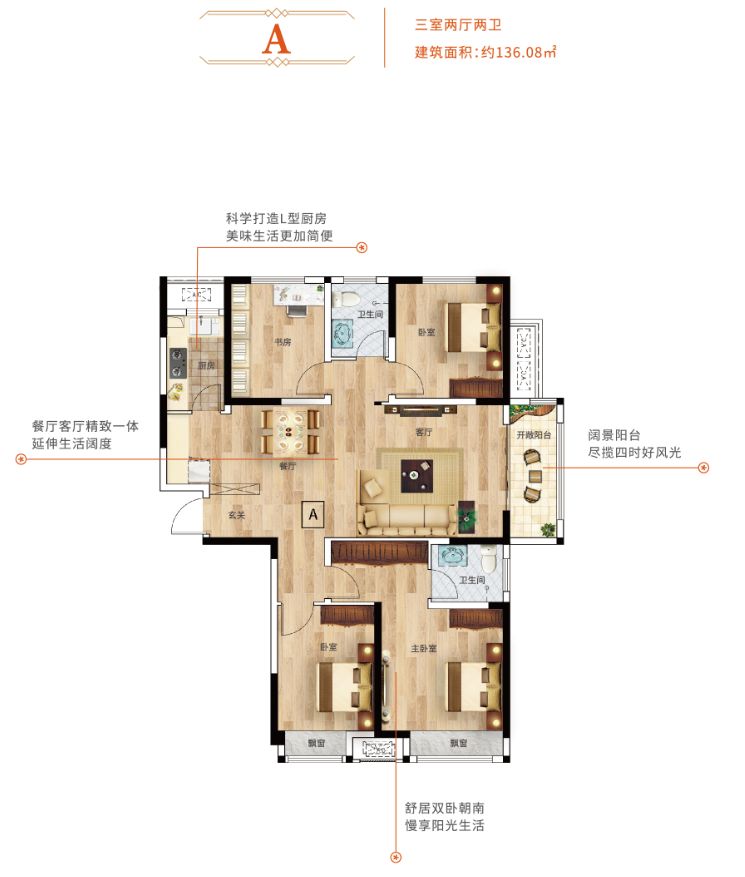 六年深耕，片区之王造城记