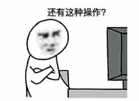 想破脑袋也想不出是咋回事,想破脑袋也没想明白怎么办