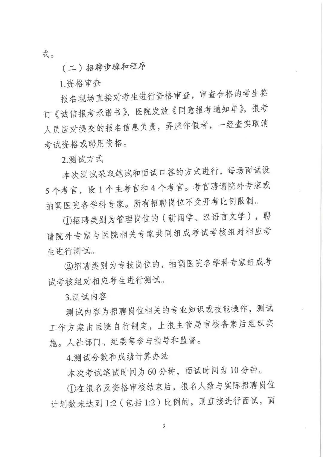 丽江药店招聘网最新招聘信息,最近丽江私人药店招聘