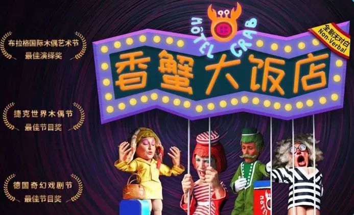 佛山人为什么总能办大事？靠的是……