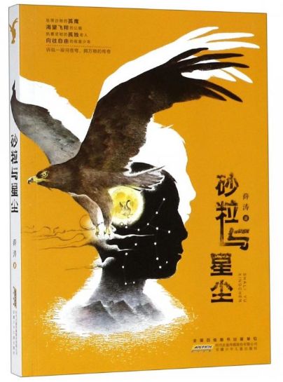 暑假读书好书推荐,2019暑假读一本好书推荐