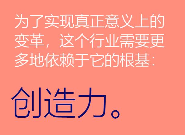 戛纳国际创意节综合报道|官方回顾，一文全览
