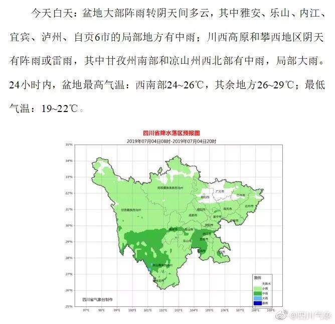 四川省最新人事招考信息 (四川人事最新招考信息)