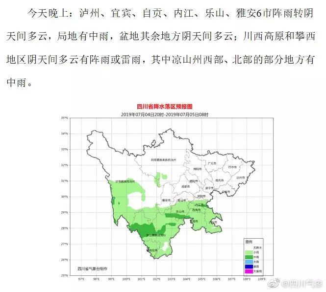 四川省最新人事招考信息 (四川人事最新招考信息)