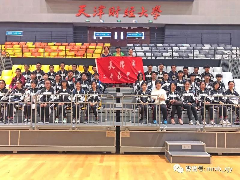 天津市第二十五中学高考,天津市第二十五中学高考考场