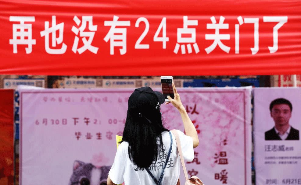 高校走心毕业季标语惹哭网友,催泪的毕业季横幅