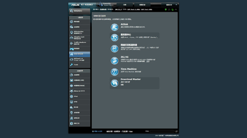华硕rt-ax57路由器评测,华硕rtax88u评测