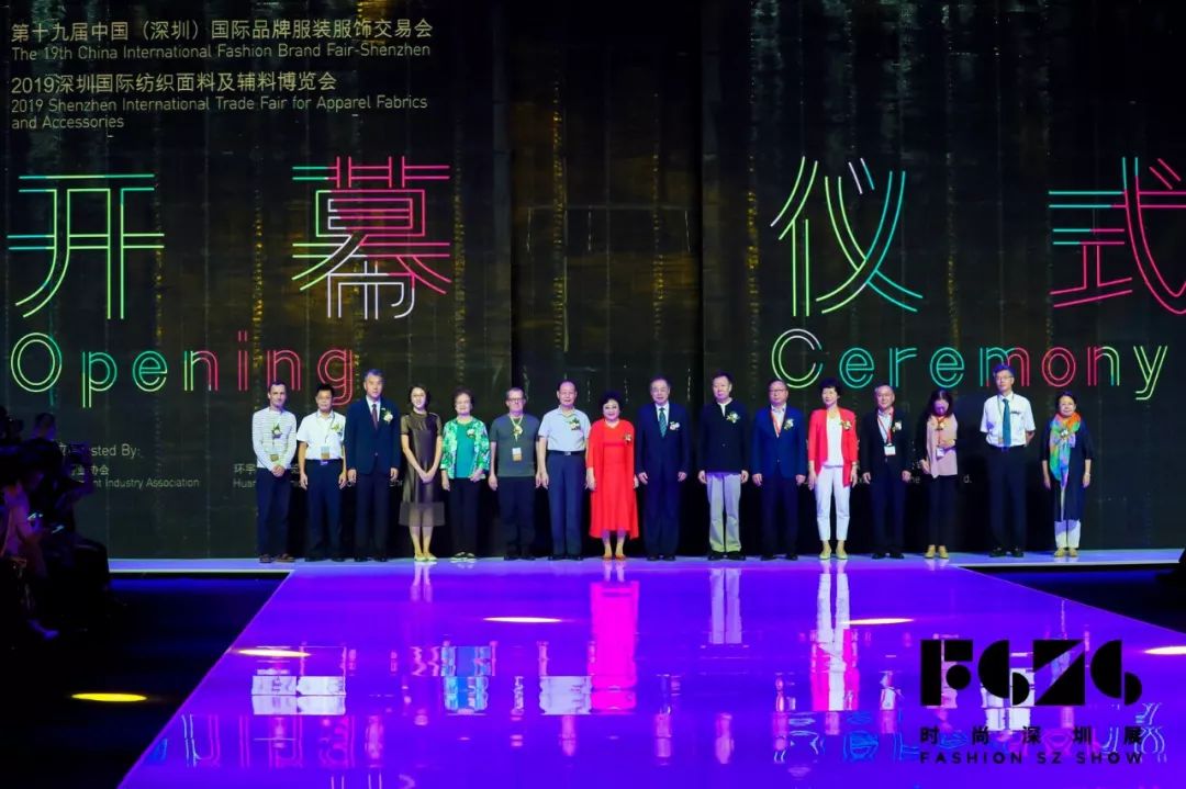 聚焦深圳文博会,聚焦深圳高质量发展大会