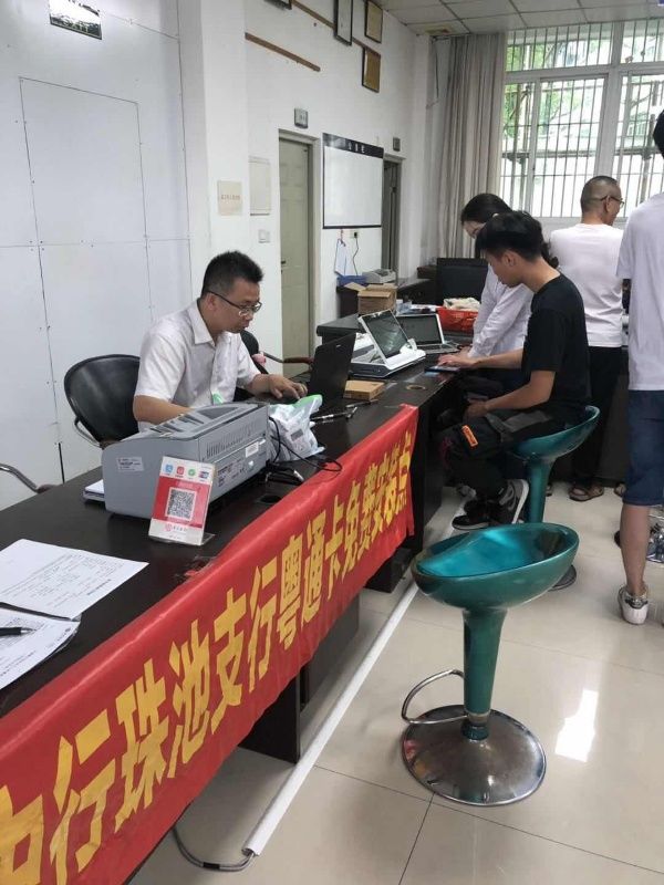 老用户etc粤通卡免费办理,免费更换etc粤通卡