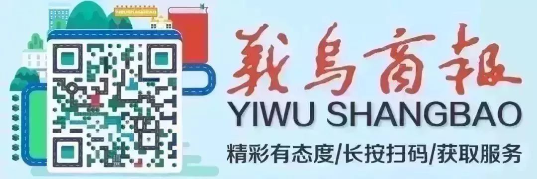 义乌故事大全,义乌故事视频