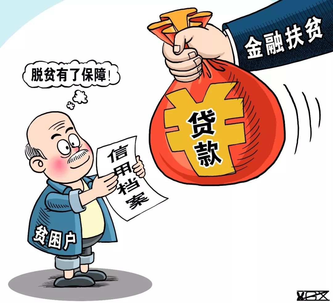 怎么解决扶贫式懒汉,扶贫分红一年了怎么没发放