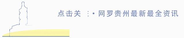 多彩妹,贵州天下第一汤