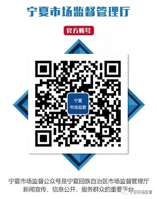 市场监管局的工作你觉得怎么样,海淀区市场监管局是干啥的