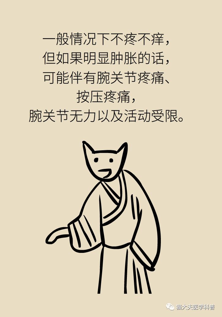 手腕长腱鞘囊肿,小孩手腕起了一个腱鞘囊肿要紧吗