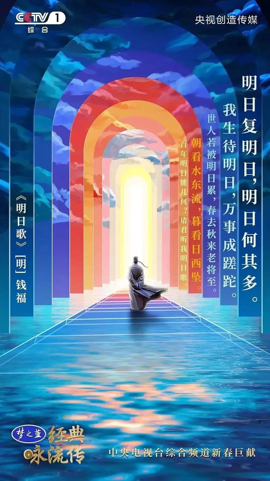 暑假第一课：央视把中小学必背58首经典诗词做成了歌曲，中小学课本都会学到！（建议收藏）